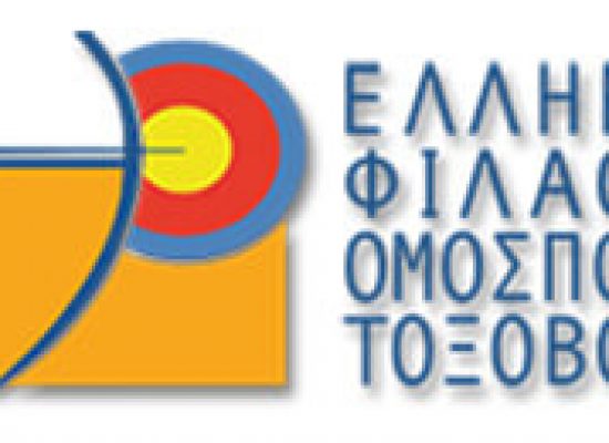 ΑΝΑΚΟΙΝΩΣΗ ΛΕΙΤΟΥΡΓΙΑΣ ΠΡΟΠΟΝΗΤΗΡΙΟΥ ΟΑΚΑ ΚΑΤΑ ΤΗ ΔΙΑΡΚΕΙΑ ΤΟΥ ΕΡΓΑΣΙΑΚΟΥ ΠΡΩΤΑΘΛΗΜΑΤΟΣ (6-10 ΟΚΤΩΒΡΙΟΥ 2021)