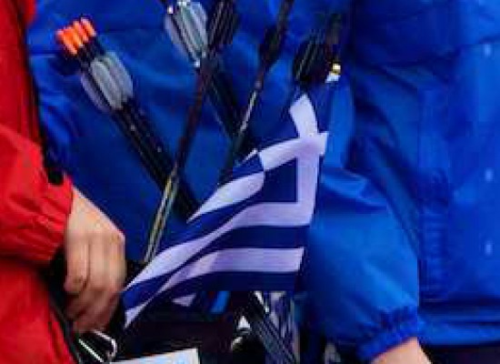 Εθνική Ομάδα Τοξοβολίας για τον αγώνα Διακρατικής Συμφωνίας Ελλάδας Κύπρου International Archery Cup “APHRODITE 2015”