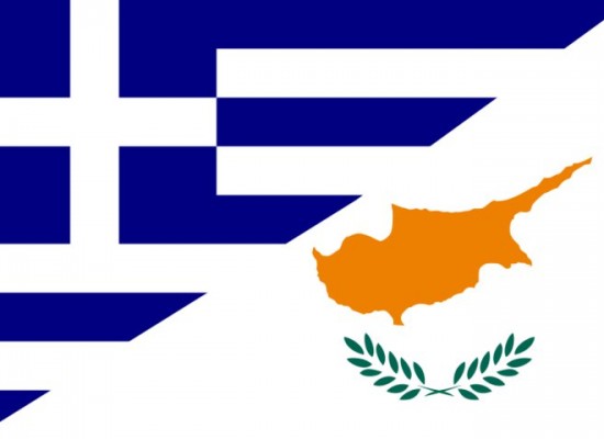 Σας ενημερώνουμε για την σύνθεση της Εθνικής Ομάδας που θα συμμετάσχει στον Αγώνα Διακρατικής Συμφωνίας Ελλάδας Κύπρου στην Πάτρα 5-6/12/2015.