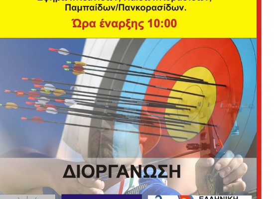 Αποτελέσματα Αγώνα Θεσσαλονίκης 21 Φεβ 2016