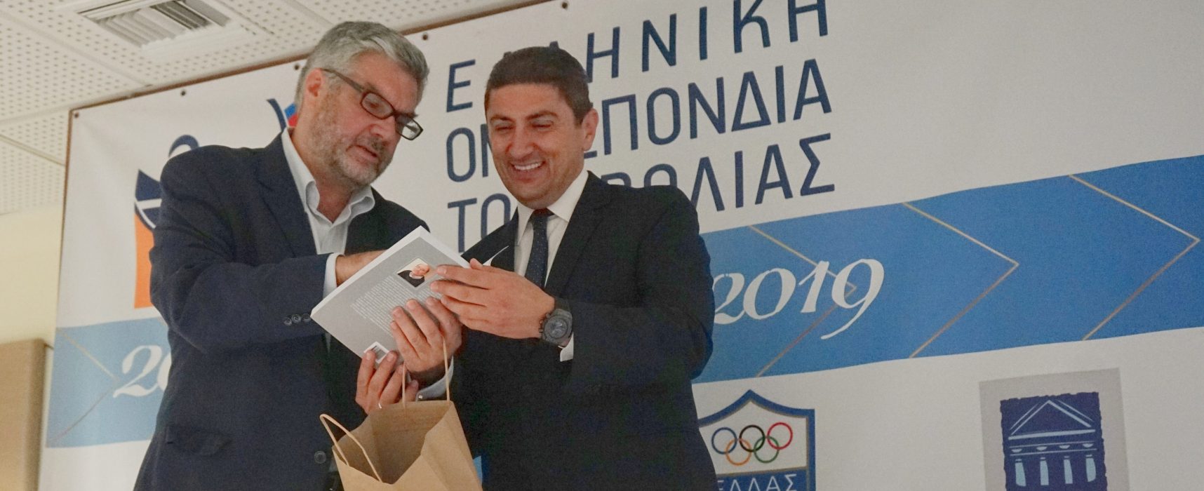 Ο Λευτέρης Αυγενάκης παρέδωσε τα διπλώματα στους νέους προπονητές της Τοξοβολίας
