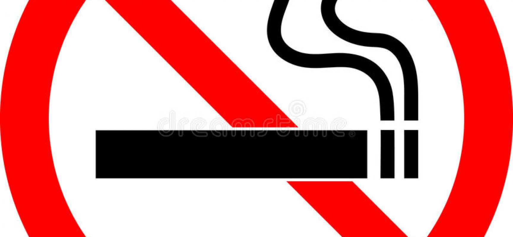 Ενημέρωση των σωματείων για το ΦΕΚ 4177 που αφορά την απαγόρευση του καπνίσματος στους δημόσιους χώρους και στους χώρους εργασίας.