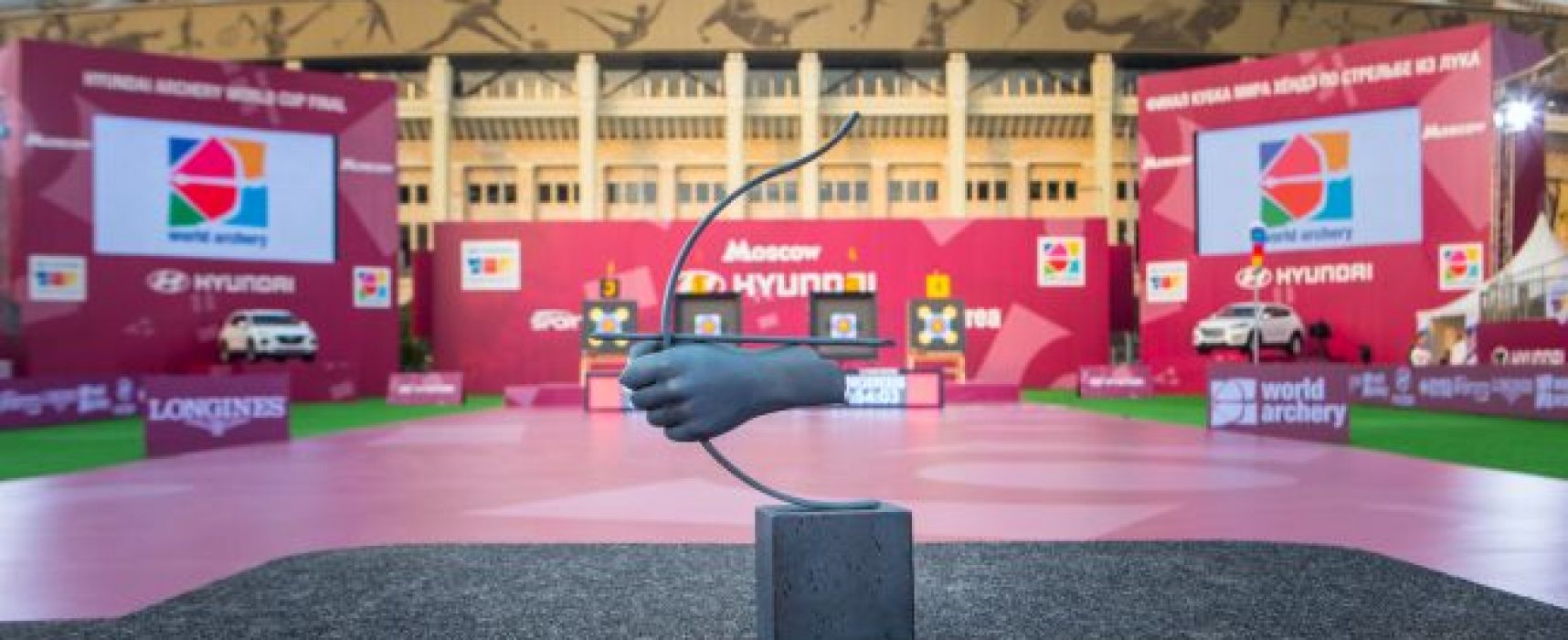 To πρόγραμμα του Hyundai Archery World Cup 2021