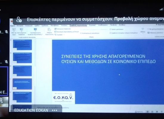 H τοξοβολία έδωσε το μύνημα για “καθαρό” αθλητισμό