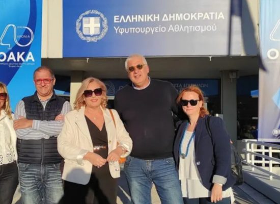 Εορτασμός για τα 40 χρόνια του Ο.Α.Κ.Α.