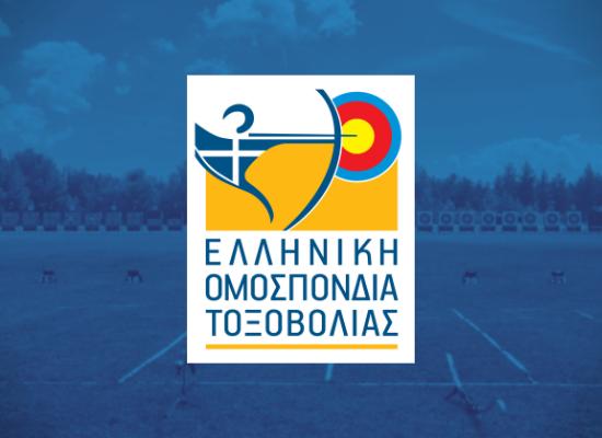 Ενημέρωση σύνθεσης αποστολής στο EGP LILLESHALL 2023