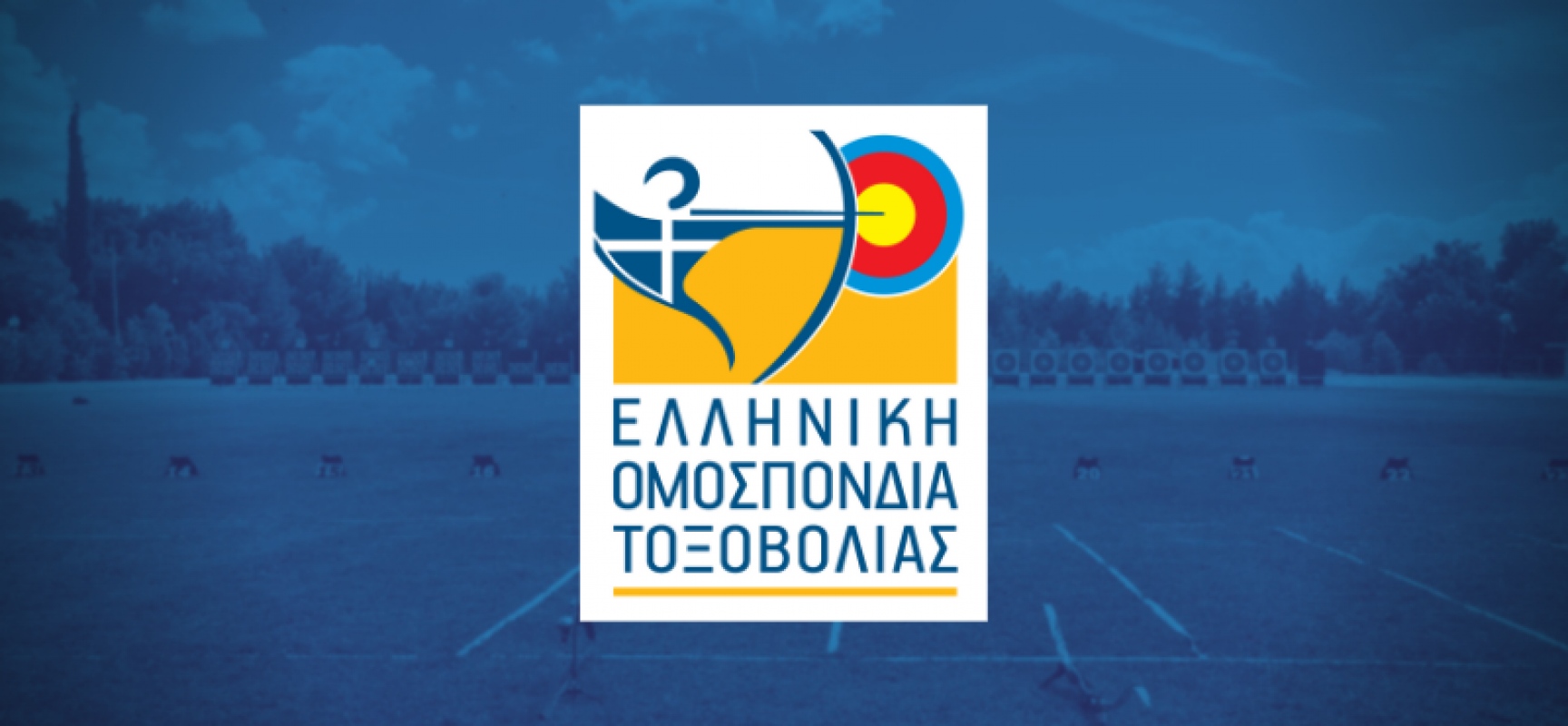 Αποτελέσματα Πανελληνίου Πρωταθλήματος Τοξοβολίας Κ.Χ. Ανδρών/Γυναικών ΤΑΤΟΪ 22-23 Φεβρουαρίου 2025